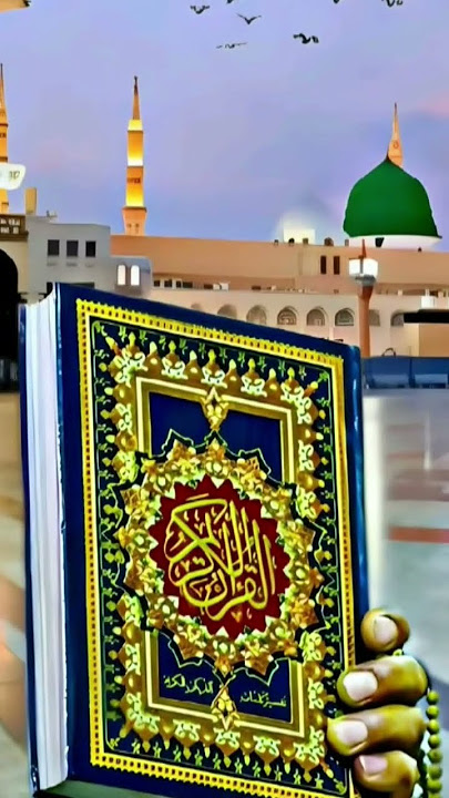 Ya Rabe E mustafa tu mujhe hajj pe bulana #unfrez #falinariman #nadirababbar #nafsi #nishman #roshaa