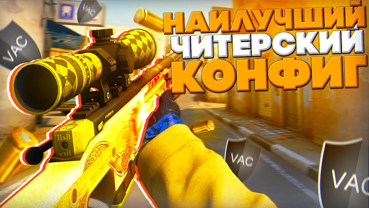 Форестер кс го