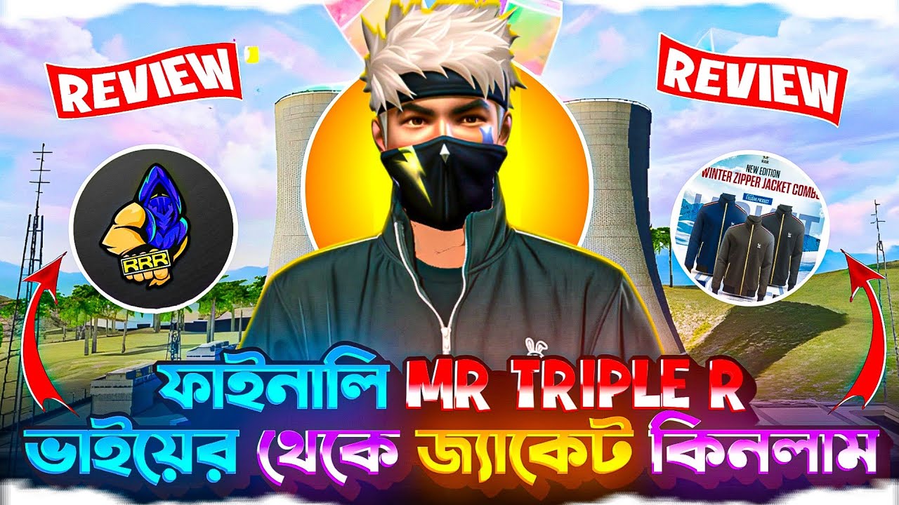 ফাইনালি MR TRIPLE R ভাইয়ের থেকে জ্যাকেট কিনলাম 😱 |lone wolf tournament🤯