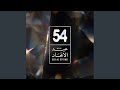 في رحلة مع زايد