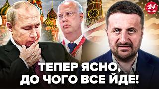 ⚡ЗБУВСЯ НАЙГІРШИЙ прогноз для Путіна! Посланець РФ зганьбився ПРИ ВСІХ. Трамп дав НАКАЗ. ЗАГОРОДНІЙ