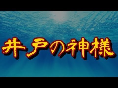 【不思議 切ない話】「あなたはずっと生きて。いつか私が迎えに行く日まで。」【恐怖デスク】