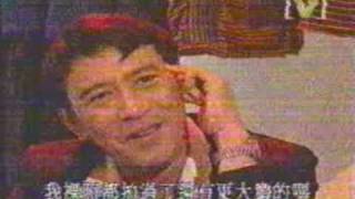 1996 Channel V 非凡對話 黃耀明 羅文 Part3