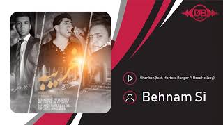 Behnam Si - Gharibeh (feat. Morteza Ranger & Reza Hellboy) | OFFICIAL TRACK ( بهنام اِس آی - غریبه )