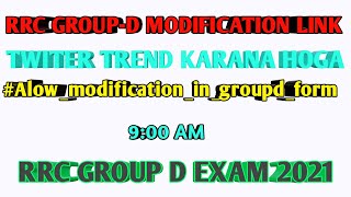 RRC GROUP D  MODIFICATION LINK 2021// RRC GROUP-D form rejected//modification link//