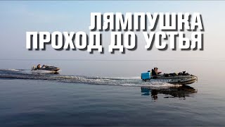 видео: Лямпушка. Подготовка и проход по Лене. Вездеходы дяди Вовы. картинка: Лямпушка. Подготовка и проход по Лене. Вездеходы дяди Вовы.