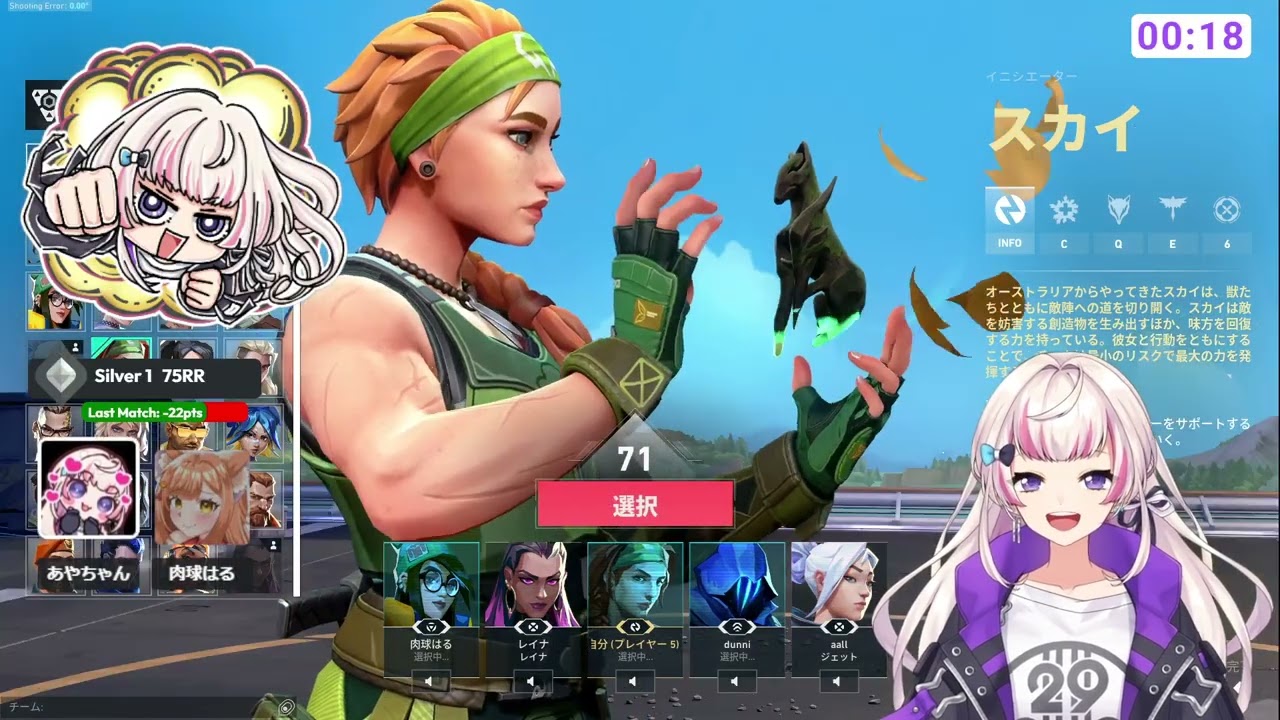 【Twitchアーカイブ】VALORANT 月曜から夜更かし🌃はるあやデュオ🧡💜【2026年2月17日】