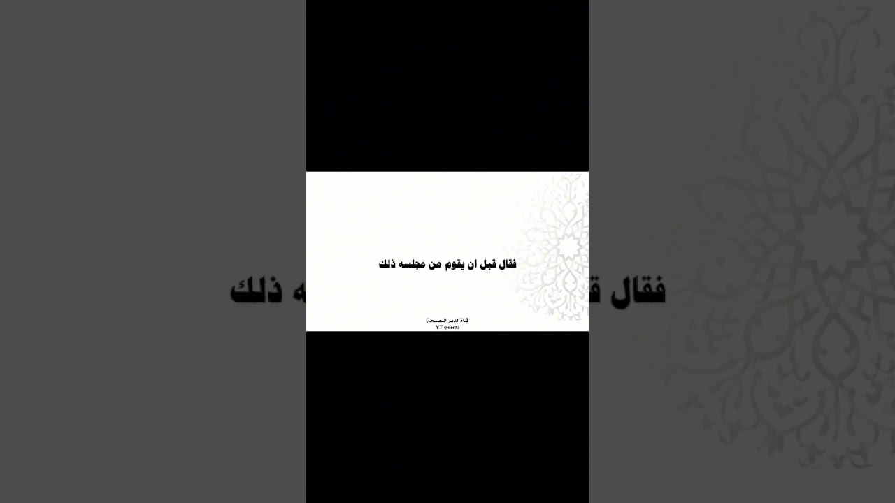 #عبدالرزاق_البدر #دعاء #اكسبلور