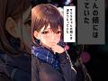Gカップ後輩に俺のマフラーを貸したら④