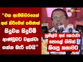 "එක ඇමතිවරයෙක් අස් කිරීමෙන් පමණක් සිදුවන සිදුවීම් ආණ්ඩුවට වළක්වා ගන්න බැරි වෙයි"