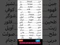 كلمات خرافية بالانجليزي تحتاجها يوميا في المطبخ