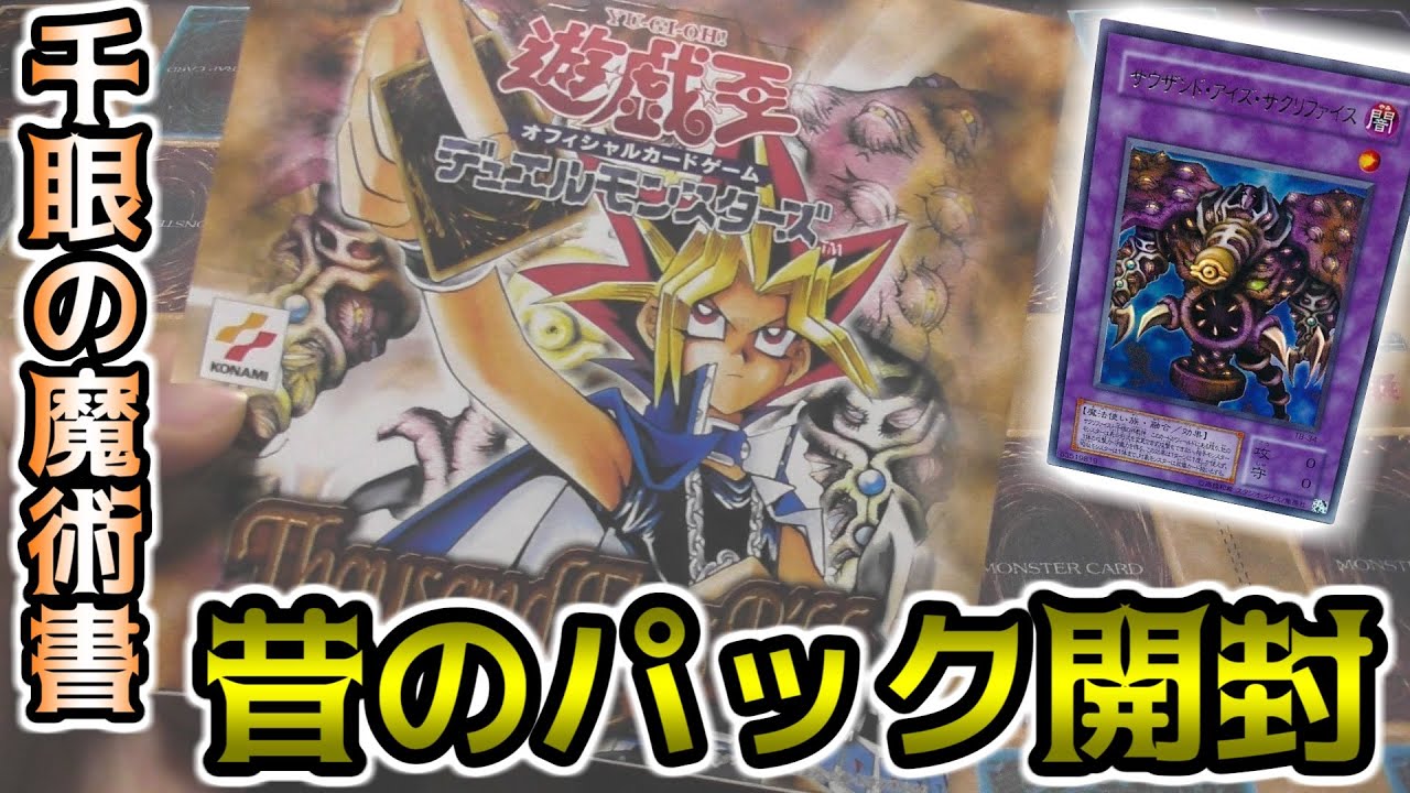 【遊戯王】クリスマスだしのんびりパック開封しようぜ【絶版BOX】