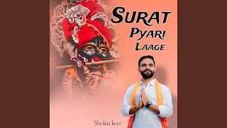 Surat pyari laage