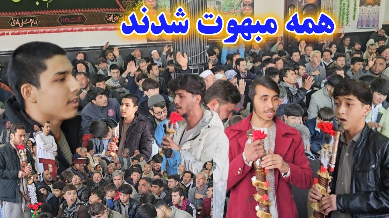 این جوانان غوغا کردند/همه مبهوت شدند