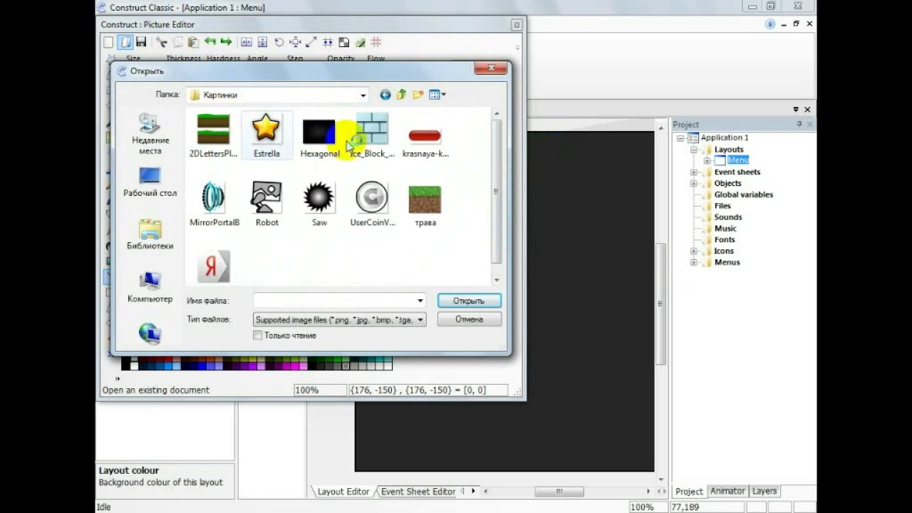 Как поставить кнопку назад. Как вставить управляющие кнопки. Создание управляющих кнопок в презентации. Управляющая кнопка возврат в презентации. Как вставить в слайд кнопку.