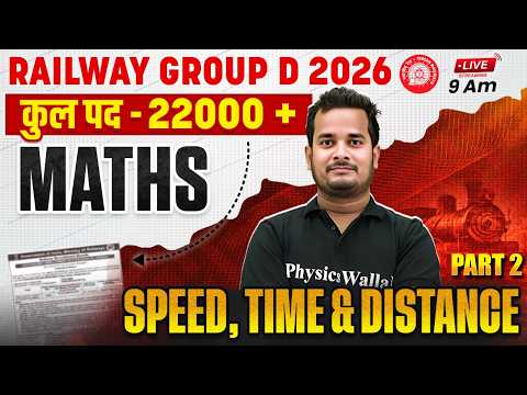 RRB Group D Maths Class 2026 | Time, Speed & Distance - 02 | RRB Group D Maths Class By Shubham Sir