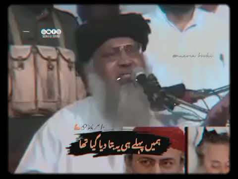 حضرت مولانا علامہ علی شیر حیدری شہید کا بیان