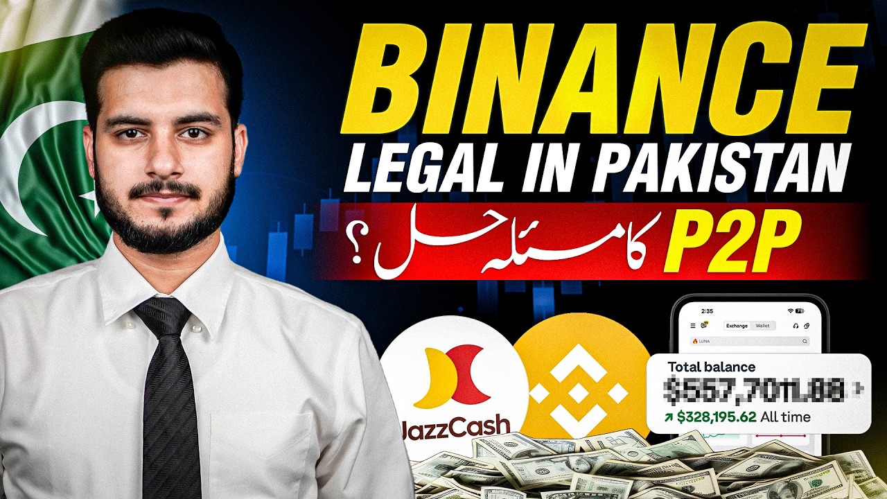 Kiya Ab Binance P2P Trading Safe Hai? Binance Legal in Pakistan