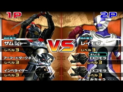 大怪獣バトルNEO N518 UR ザムシャー