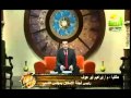 السهم تقديم ملهم العيسوى 24 2 2012 
