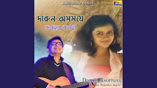 Darun Asomaye