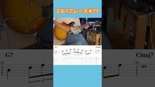 25177   jazzguitar jazz   251 guitar 