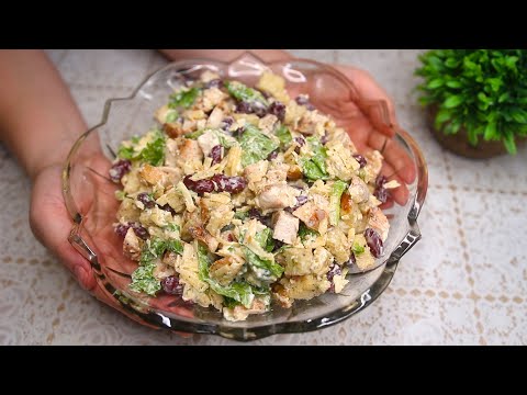 Video: Hähnchensalat Mit Trauben, Kapern Und Nüssen