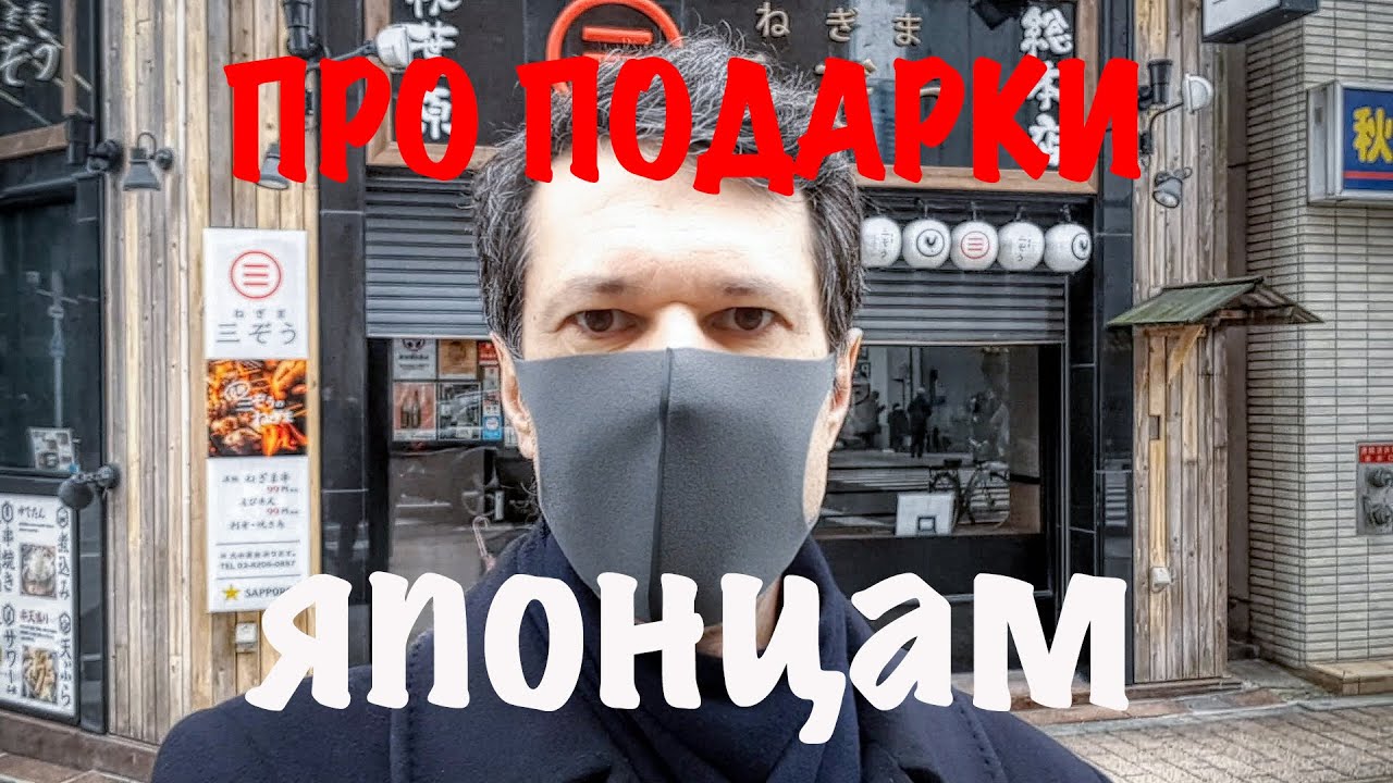 Япония авто мурманск магазин
