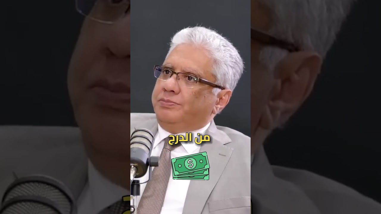 ⁣كيف نجح الشخص الحقيقي المأخوذ عنه شخصية عبدالغفور البرعي؟