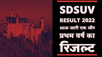 Sdsuv Ba,Bcom First Year Result 2022 | Sdsuv Ba,Bcom First Year Ka Result 2022 | Sdsuv Result