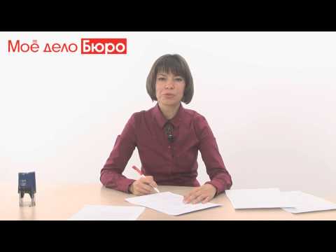 Как оформить копию приказа о приеме на работу?
