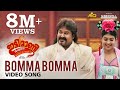 Ittymaani made in china  bomma bomma song  mohanlal  4 musics  m g sreekumar