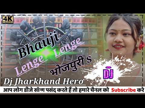 लेंगे लेंगे। भौजी नंगी नंगी नंगी नंगी भोजपुरी Dj Jharkhand Hero लेंगे लेंगे। भौजी नंगी नंगी नंगी