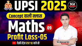 UPSI 2025 | Concept वाली क्लास : Maths | Profit Loss 05 | By Er.Maroof Sir | Sca