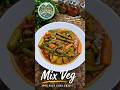 Mix Veg Recipe | Restaurant Style Mix Vegetable Curry 🥕🥔 Easy, Healthy &amp; Tasty | #Shorts #viral