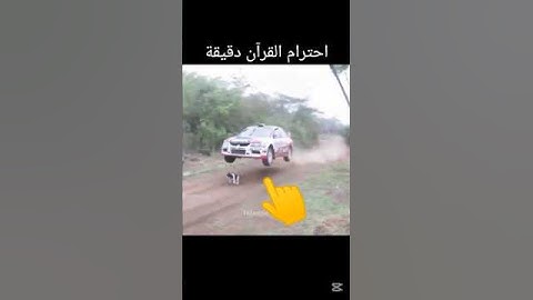 احترام القرآن دقيقة يارب #اكسبلور #تلاوة_خاشعة #holybook #المصحف