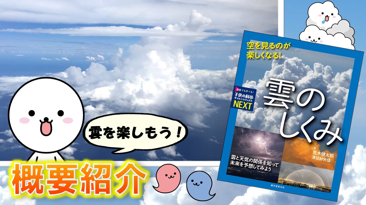 一般向け情報 荒木 気象研台風二研