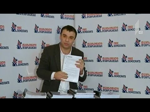 „თავისუფალი დემოკრატების“ წევრის განცხადება
