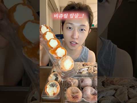 떡넣은 <strong>곶감</strong> 본적있슈?