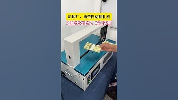Part 125 Paper tape strapping machine  strapping machine paper tape baling machine color printing