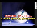 FUN DO放毒大会| 小米手机XIAOMI12S Ultra with Leica lens徕卡联名是真徕卡吗?