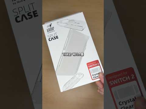 ์ค์์น2 ์คํ๋ฆฟ ํ์ปค๋ฒ ์ผ์ด์ค ์ถ์ฒ