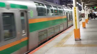 E233系3000番台コツE-10編成+コツE-66編成横浜駅発車
