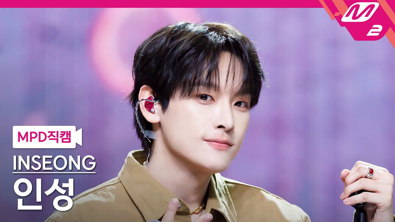 [MPD직캠] 인성 직캠 4K 'Mute is Off' (INSEONG FanCam) | @MCOUNTDOWN_2026.1.15