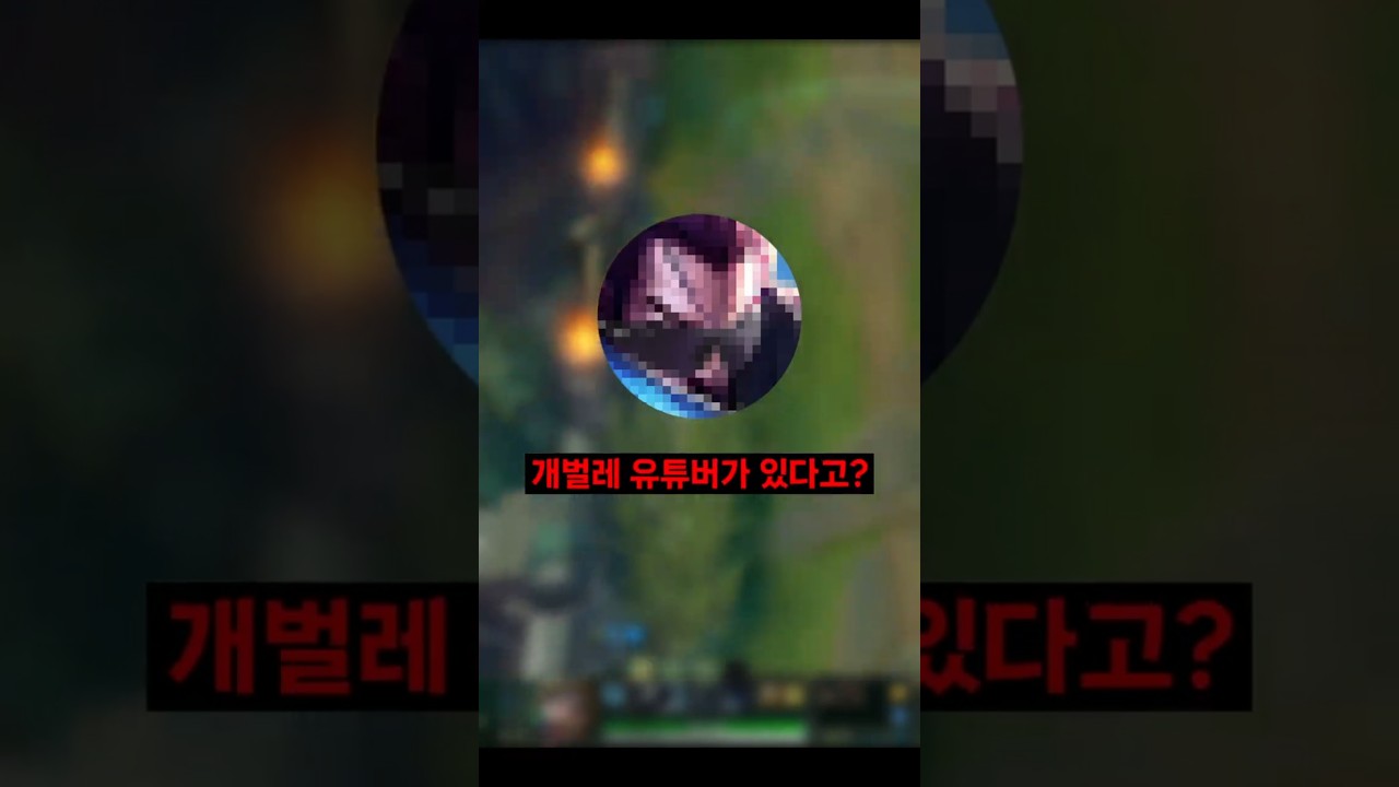 논란방어전
