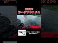桧原湖でラージしか釣れない男！
