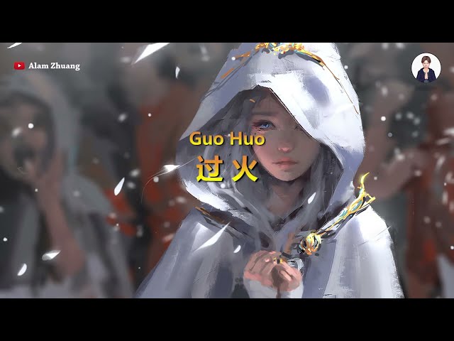 Guo Huo ( 过 火 ) - Karaoke class=