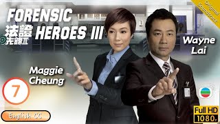 [Eng Sub] | TVB Crime | Forensic Heroes III 法證先鋒III 07/30 | Wayne Lai Maggie Cheung | 2011