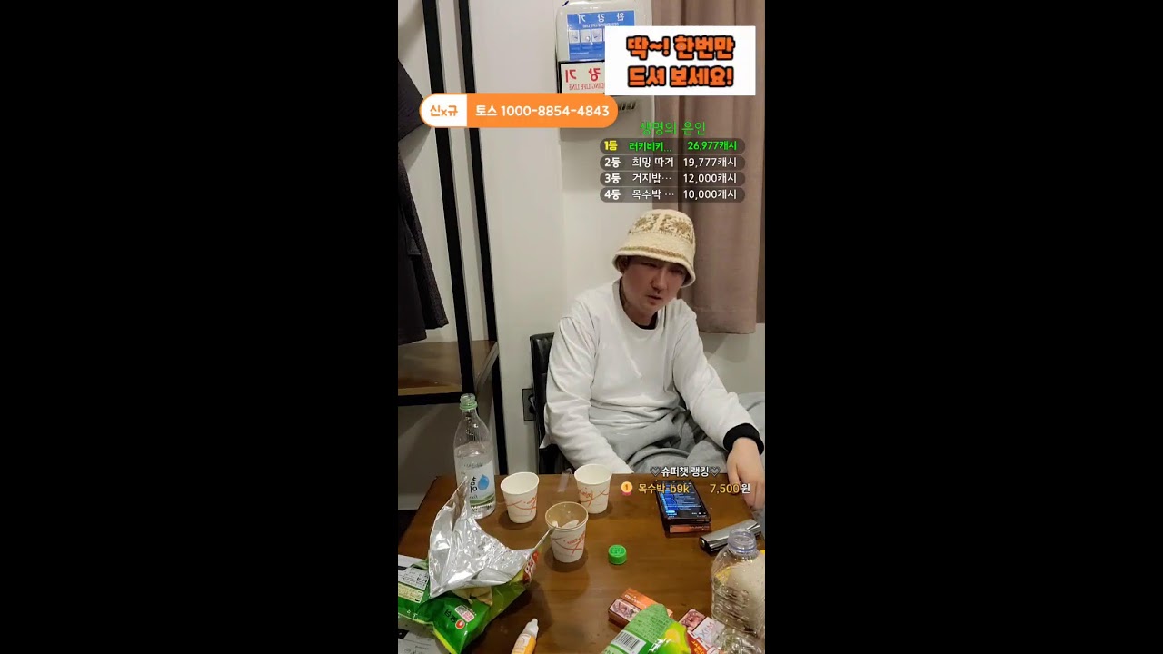 전국투어 1일차)속초 라쓰고