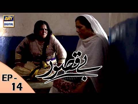 Bay Qasoor — Episode 14